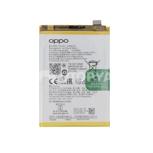 Batterie Oppo Blp885 Pour Le Oppo A76