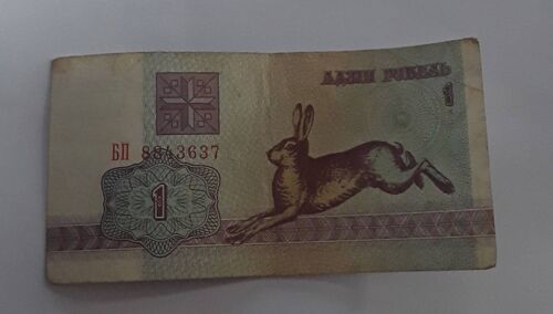 Billet