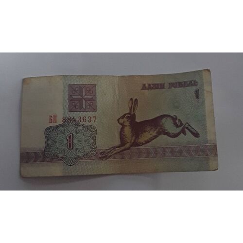 Billet