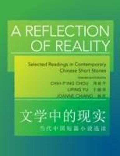 A Reflection Of Reality