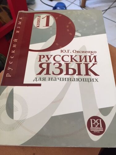 Russian Language For Beginners