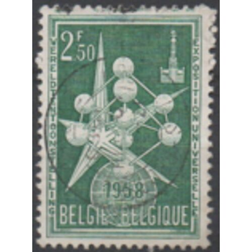 Beigique: Timbre Représentant L'atomium De Bruxelles.