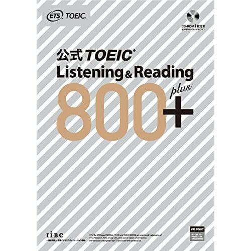 Toeic Listening & Reading 800+
