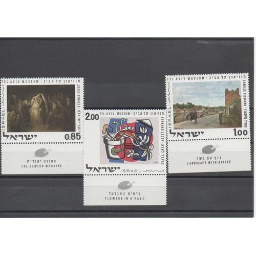 Israël Timbres Musée De Tel Aviv 1973