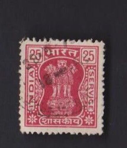 Timbre Inde India Asoka Pilier 25 Vers 1976 Oblitéré