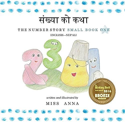 The Number Story 1 संख्या को कथा