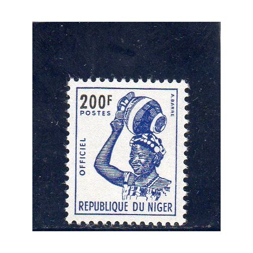 Timbre De Service Du Niger (Buste De Jeune Fille Djerma)
