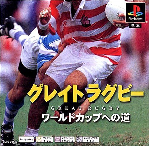 Ps One Books