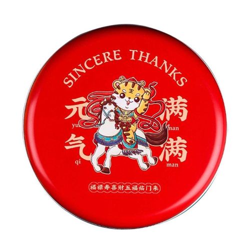 Boîte-Cadeau Du Nouvel An Chinois 2022, Boîte En Étain De Tigre De Dessin Animé, Fête De Mariage, Festival, Collations, Bonbons, Cookies, Stockage De Bijoux