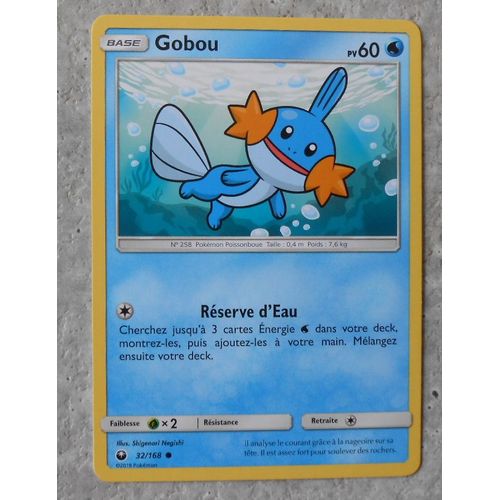 Gobou 32/168 + Gobou 33/168 + Flobio 35/168 - Sl7 - Tempête Celeste - Vf