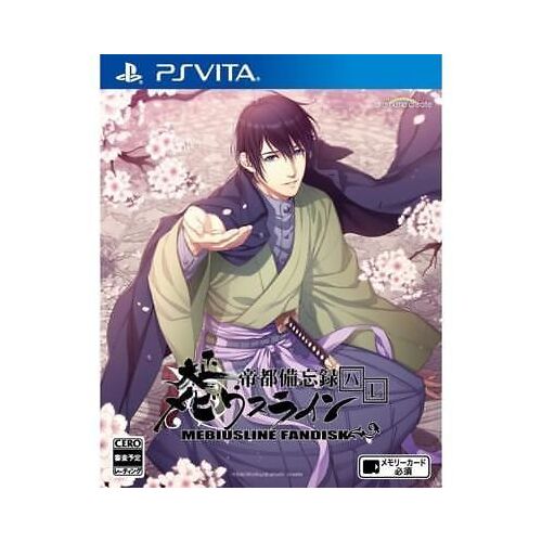 Taishou Mebiusline Teito Bibouroku Hare Ps Vita