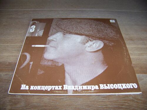 Москва - Одесса