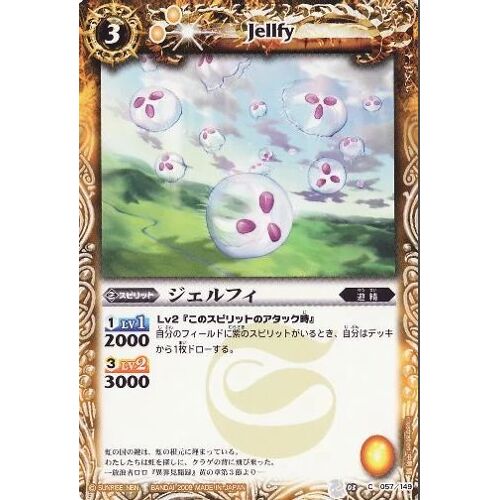 Carte Battle Spirits Jellfy Japonaise