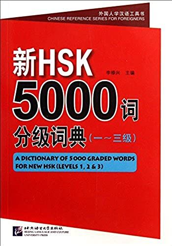 A Dictionary Of 5000 Graded Words For New Hsk Levels 1-3