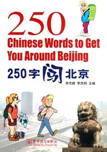 250 Chinese Words To Get You Around Beijing