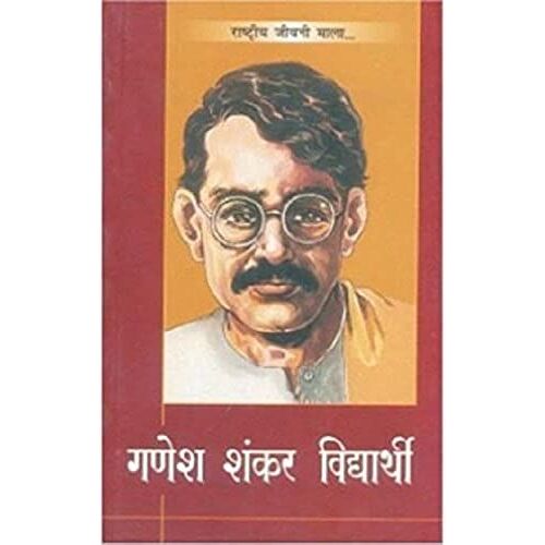 Falit Jyotish Ke Rahasya (फलित ज्योतिष के रहस्य)