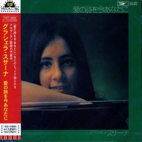 Ai No Uta O Anata Ni