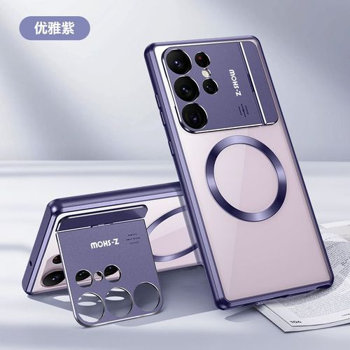 Etui Coque pour Samsung Galaxy S22 Ultra,avec ajout d'aromathérapie citron,support invisible,support wireless charging,coque de protection pour téléphone portable anti-chute,Mauve