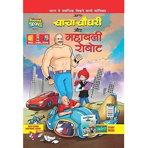 Chacha Choudhary And Mighty Robot Pb Hindi