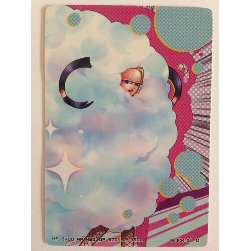 Carte One Piece Formation 04 - Kalifa