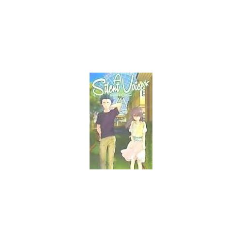 A Silent Voice 4