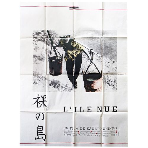 L'ile Nue (Hadaka No Shima) - Véritable Affiche De Cinéma Pliée - Format 120x160 Cm - De Kaneto Shindo Avec Nobuko Otowa, Taiji Tonoyama - 1960 Ressortie 1994