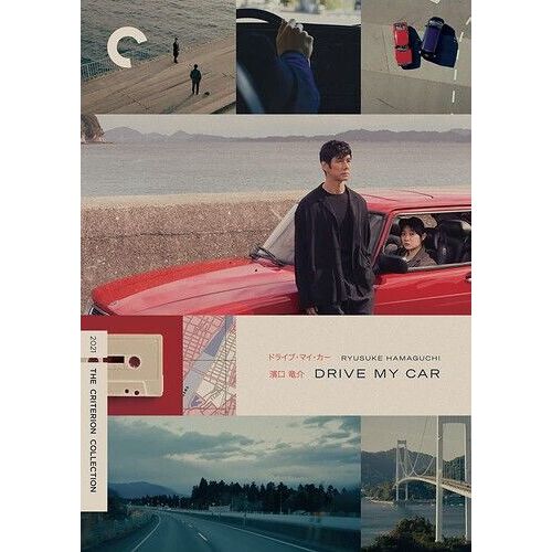 Drive My Car (Criterion Collection) [Dvd] 2 Pack