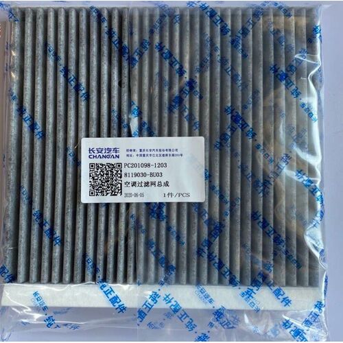 Ac Filter Filtre À Huile Pour Moteur Diesel Changan Hunter F70 1.9t, Filtre À Air/Carburant/Climatisation "Nipseyteko"