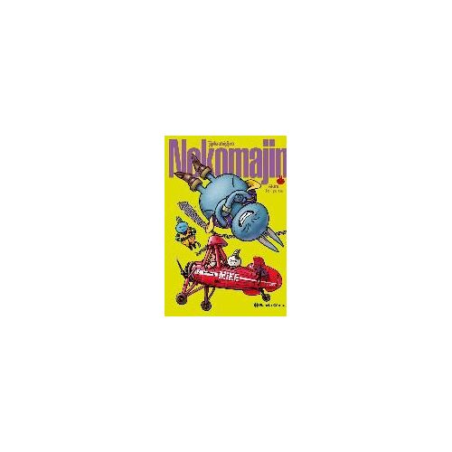 Toriyama, A: Nekomajin