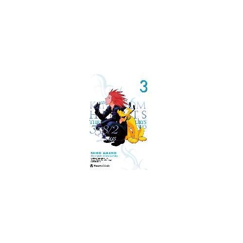 Kingdom Hearts 358-2, Days 3