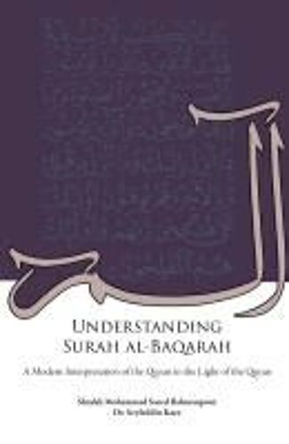Understanding Surah Al-Baqarah