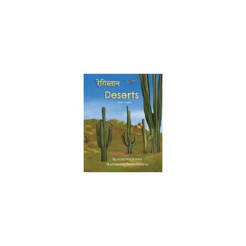 Deserts (Hindi-English)