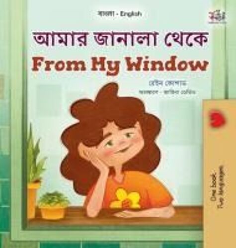 From My Window (Bengali English Bilingual Kids Book)