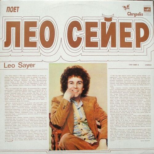 Russian Best Of