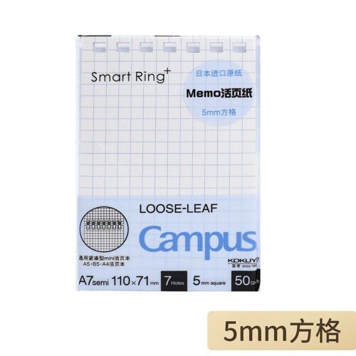 Sac De Rangement Pour Cartes A7 Wsg-Mel550, Mini-Bloc-Notes Intelligent, Avec Feuilles Intérieures En Papier, Fournitures De Bureau Pour Étudiants