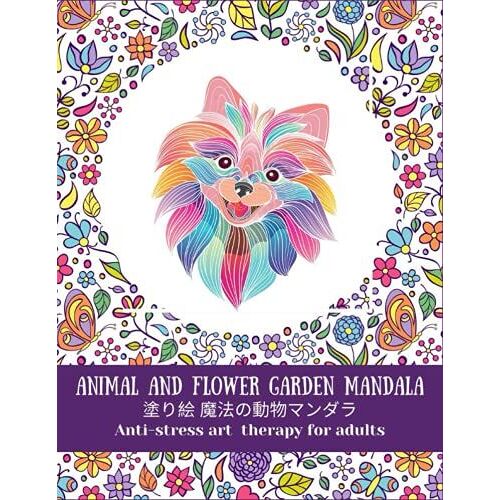 Animal And Flower Garden Mandala : Anti-Stress Art Therapy For Adults