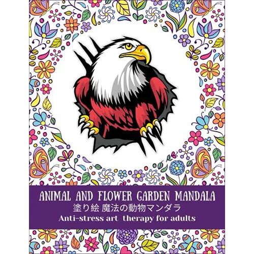 Animal And Flower Garden Mandala : Anti-Stress Art Therapy For Adults