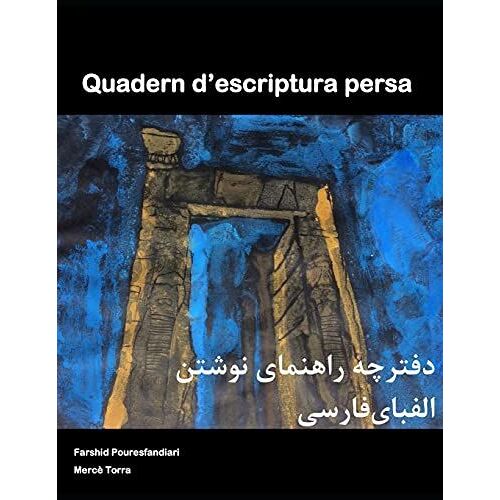 Quadern D'escriptura Persa : Ø¯ÙØªø±ÚÙ Ø±Ø§ÙÙÙ Ø§Û ÙÙØ¿Øªù Ø§Ù ÙØ¿Ø§Ù ÙØ§Ø±Ø³Ù