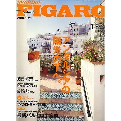 Madame Figaro Japon () 2008 1/520[]