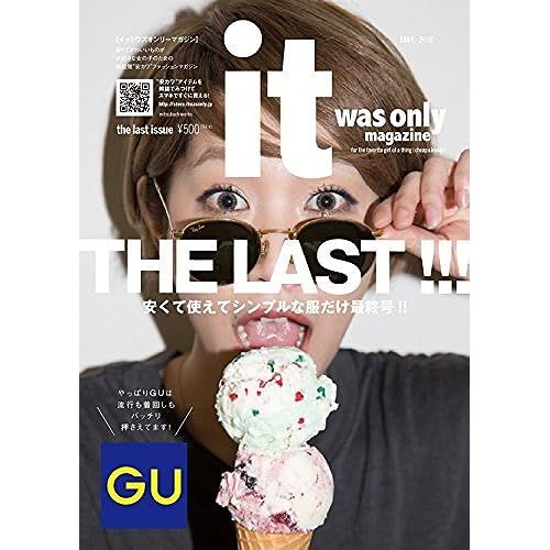 It Was Only Magazine 20165