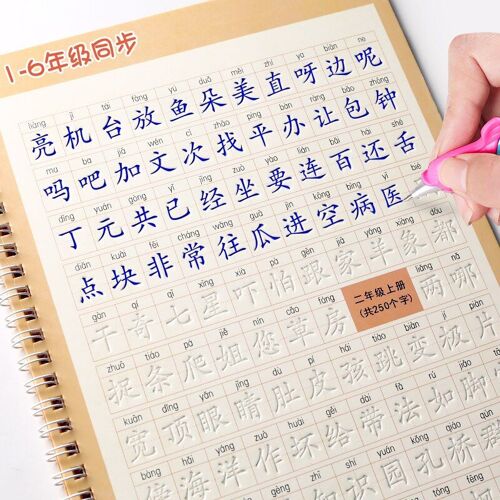 Cahier De Calligraphie À Caractères Chinois, 3 Pièces/Set1-6 Grade, Nouveau Cahier D'écriture 3d À Rainures Réutilisables Pour Débutant