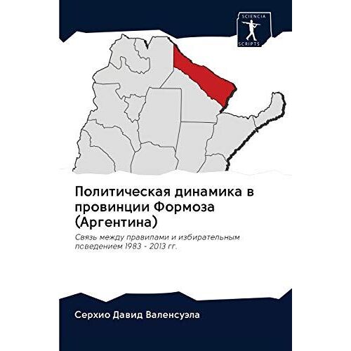Politicheskaq Dinamika W Prowincii Formoza (Argentina)