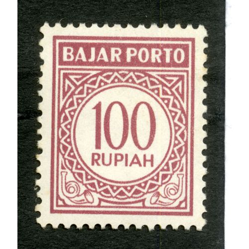 Timbre Non Oblitéré Bajar Porto, 100 Rupiah, Indonésie
