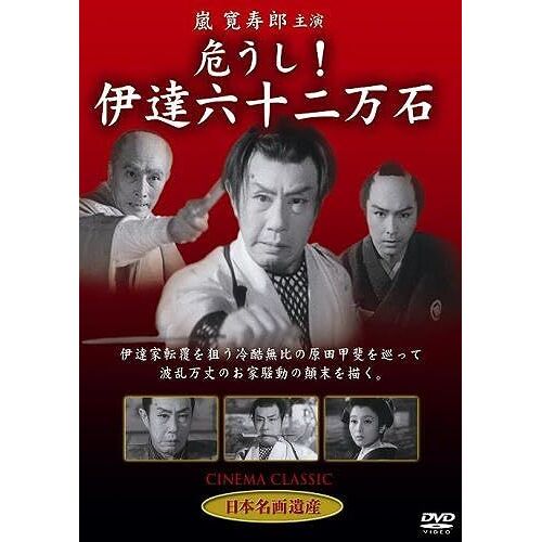 Ë??!Ébz\Ñî [Dvd] Std-104