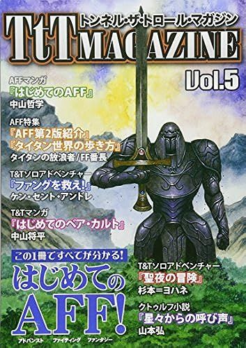 Vol.5 (Ttt)