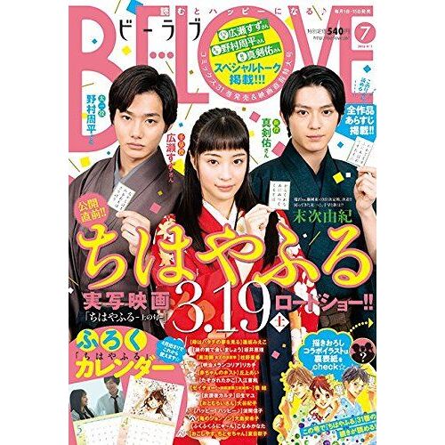 Be-Love() 2016 4/1 []
