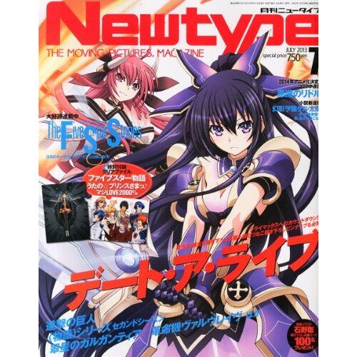 Newtype () 2013 07 []