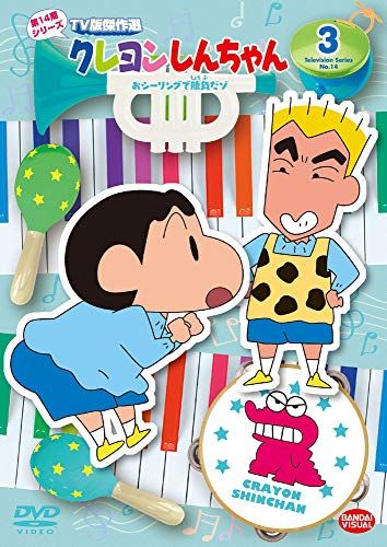 Tv 14 3 [Dvd]