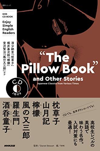 Nhk Cd Book Enjoy Simple English Readers The Pillow Book"And Other Stories: Japanese Classics From Various Times ( Nhk Cd Book Enjoy Simple Eng)