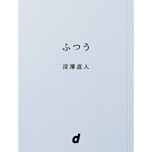 (D Books)